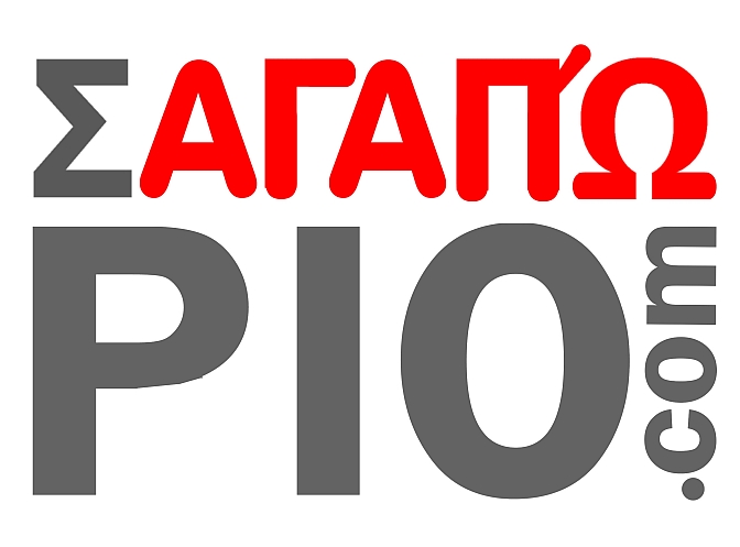 I-LOVE-RIO-GREEK-ελληνικά-www.ρίοντετζανέιρο.com